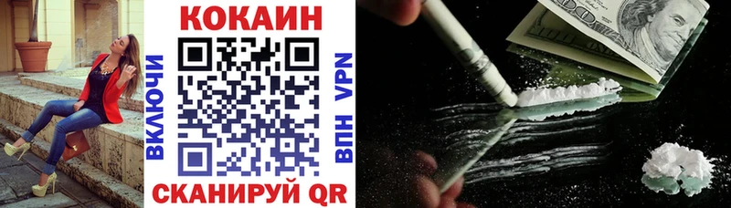 КОКАИН FishScale  мега tor  Аксай 