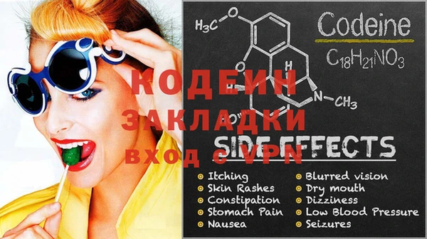 кокаин VHQ Абаза