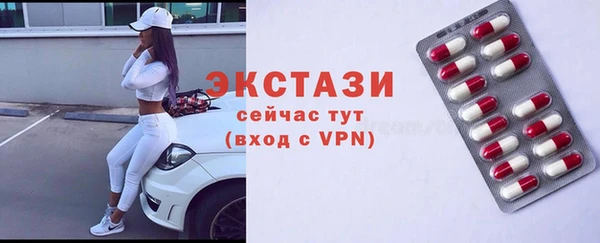 мефедрон Абдулино