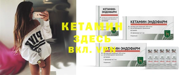твердый Покровск