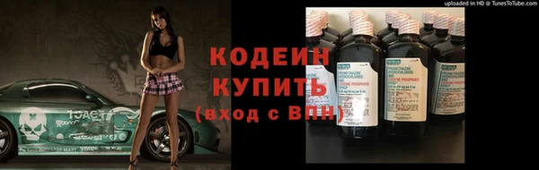 кокаин VHQ Абаза