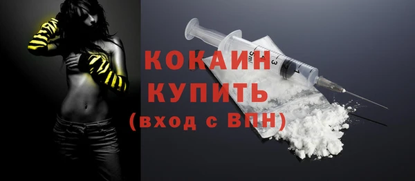 кокаин VHQ Абаза
