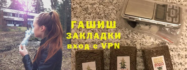 мефедрон Абдулино