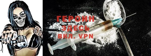мефедрон Абдулино
