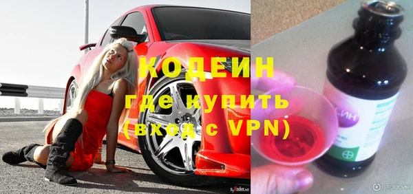 прущий лед Абинск