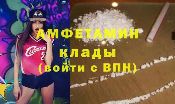 кокаин премиум Покачи