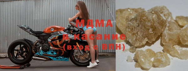 мефедрон Абдулино