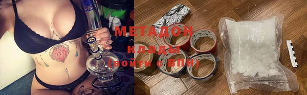 мефедрон Абдулино