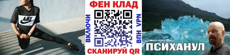 МЕТАМФЕТАМИН Декстрометамфетамин 99.9%  hydra онион  Аксай 
